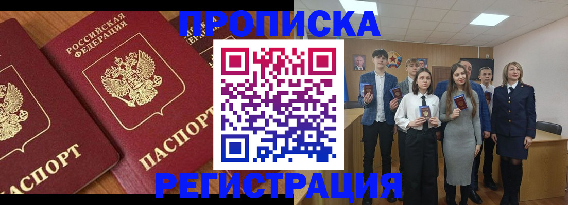 регистрация для дет. сада в Симферополе