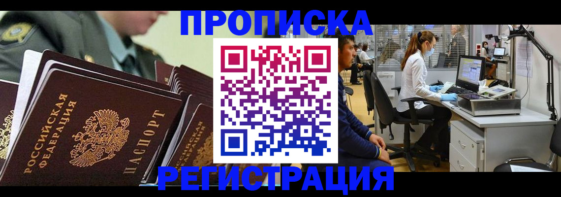 регистрация для дет. сада в Симферополе